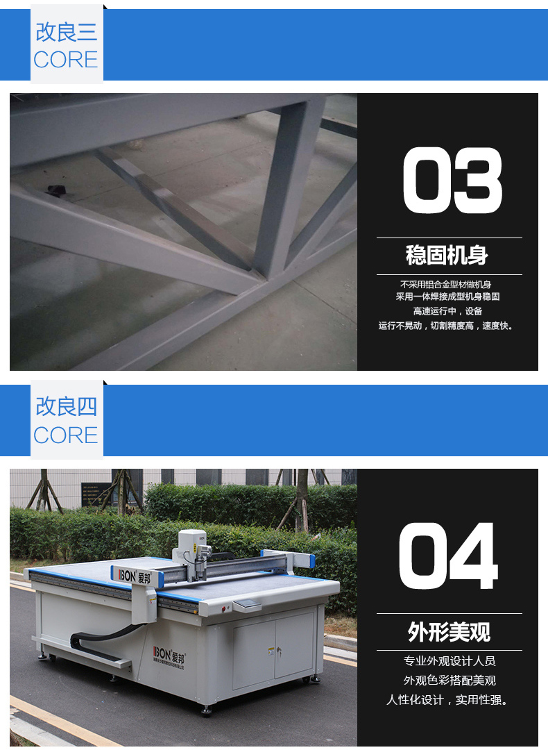 碳纖維下料機(jī)