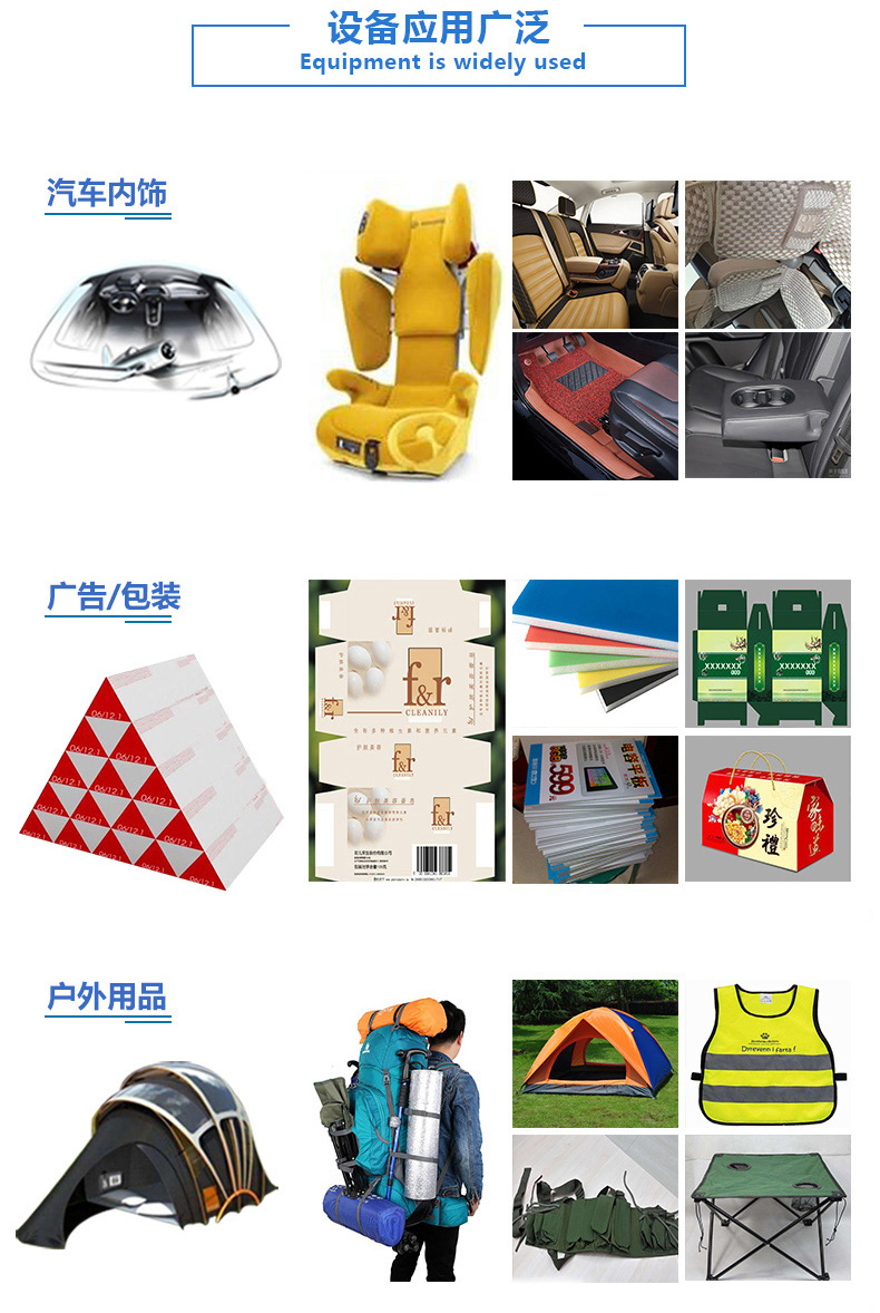軟玻璃加工設備